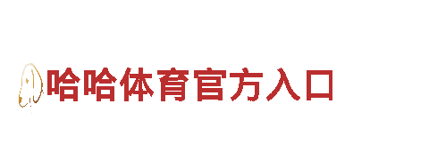 探索k1体育平台下载，开启精彩旅游之旅！